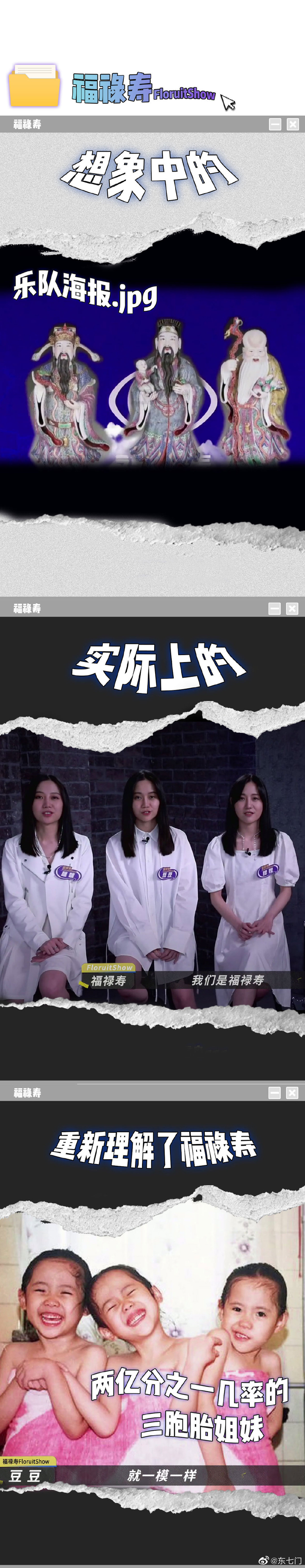 反差大赛爆料合集(反差之大)