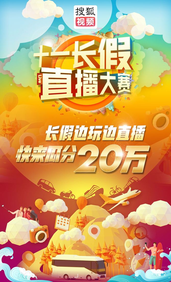 吃瓜校园大赛最新视频直播(吃瓜比赛视频)