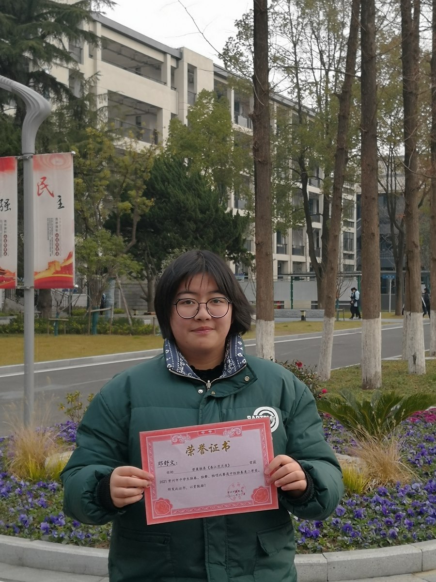 校园大赛经历填多少合适(在校比赛经历)