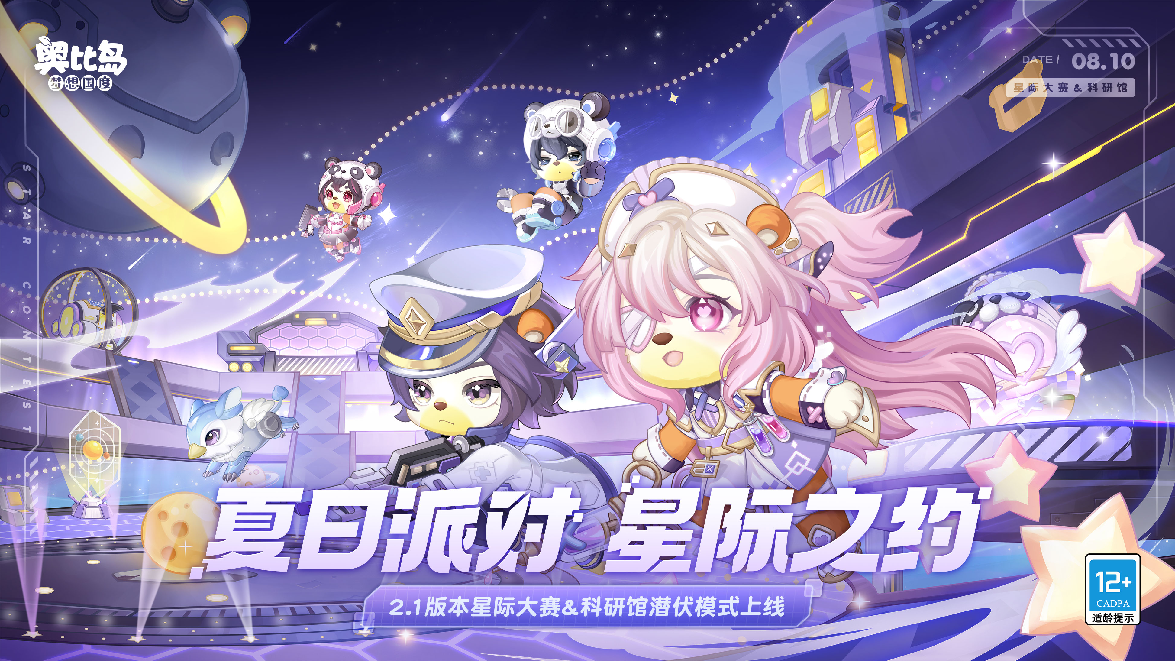 大赛吧最新爆料(大赛吧不更新了?)