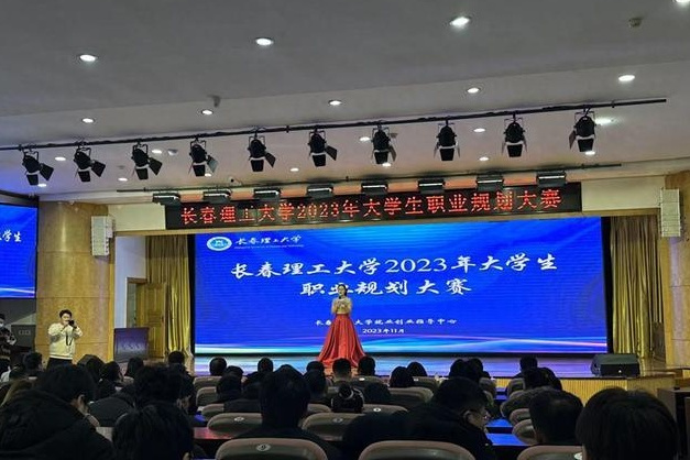 全国大学生职业规划大赛报名时间(全国大学生职业规划大赛报名时间截止了还没审核)