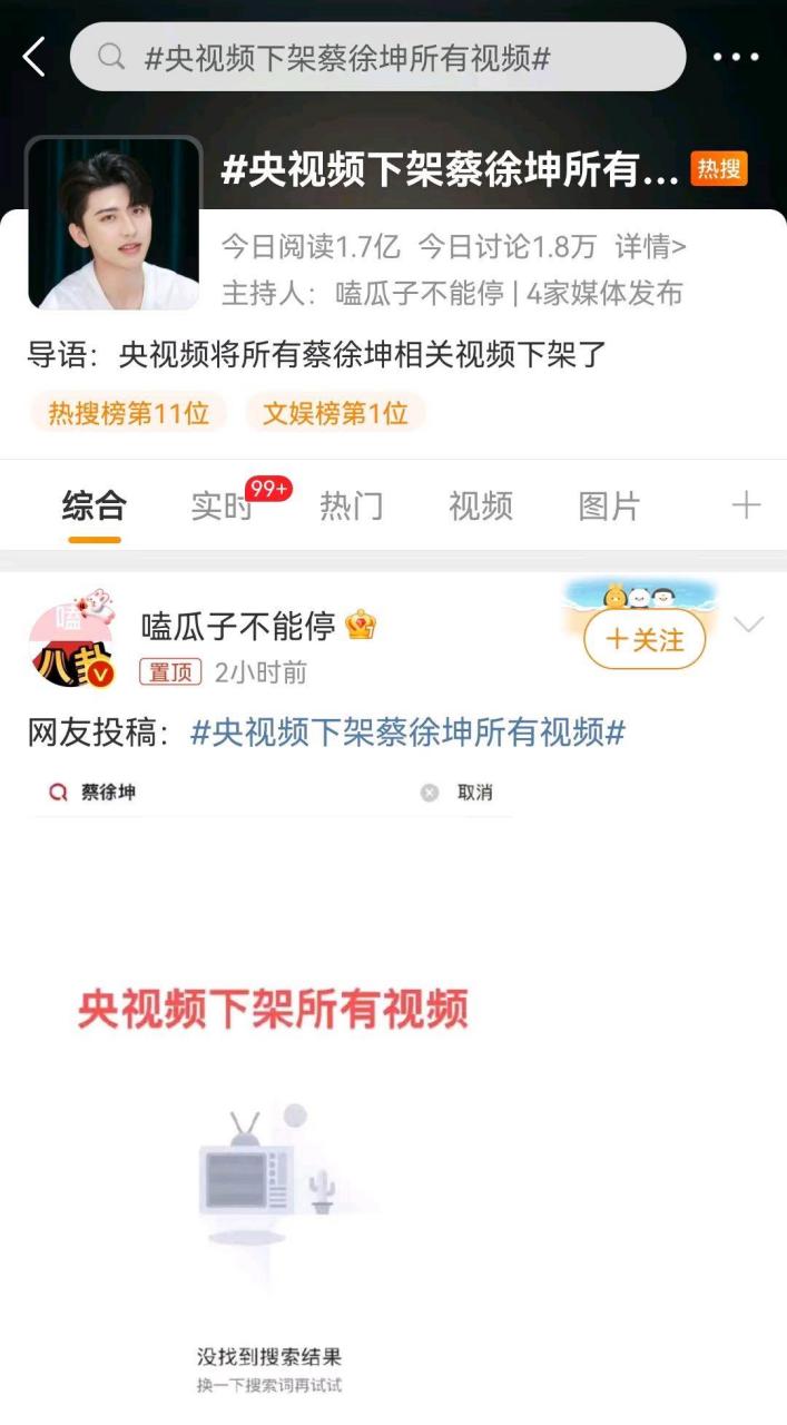 吃瓜事件是什么意思呀(吃瓜事件是什么意思呀网络用语) 吃瓜事件是什么意思呀(吃瓜事件是什么意思呀网络用语)