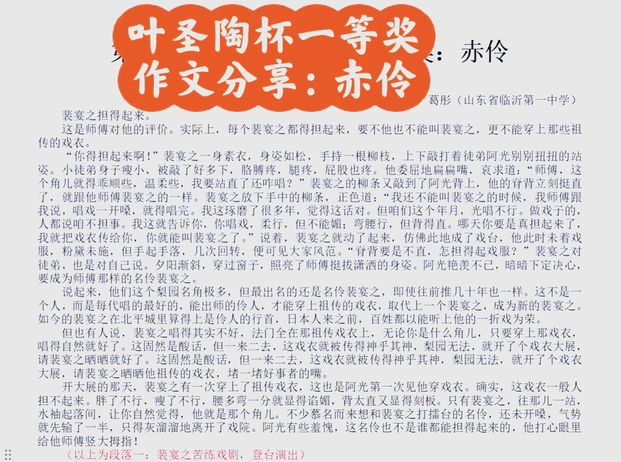 大赛沙小说(巴西摇臂大赛)