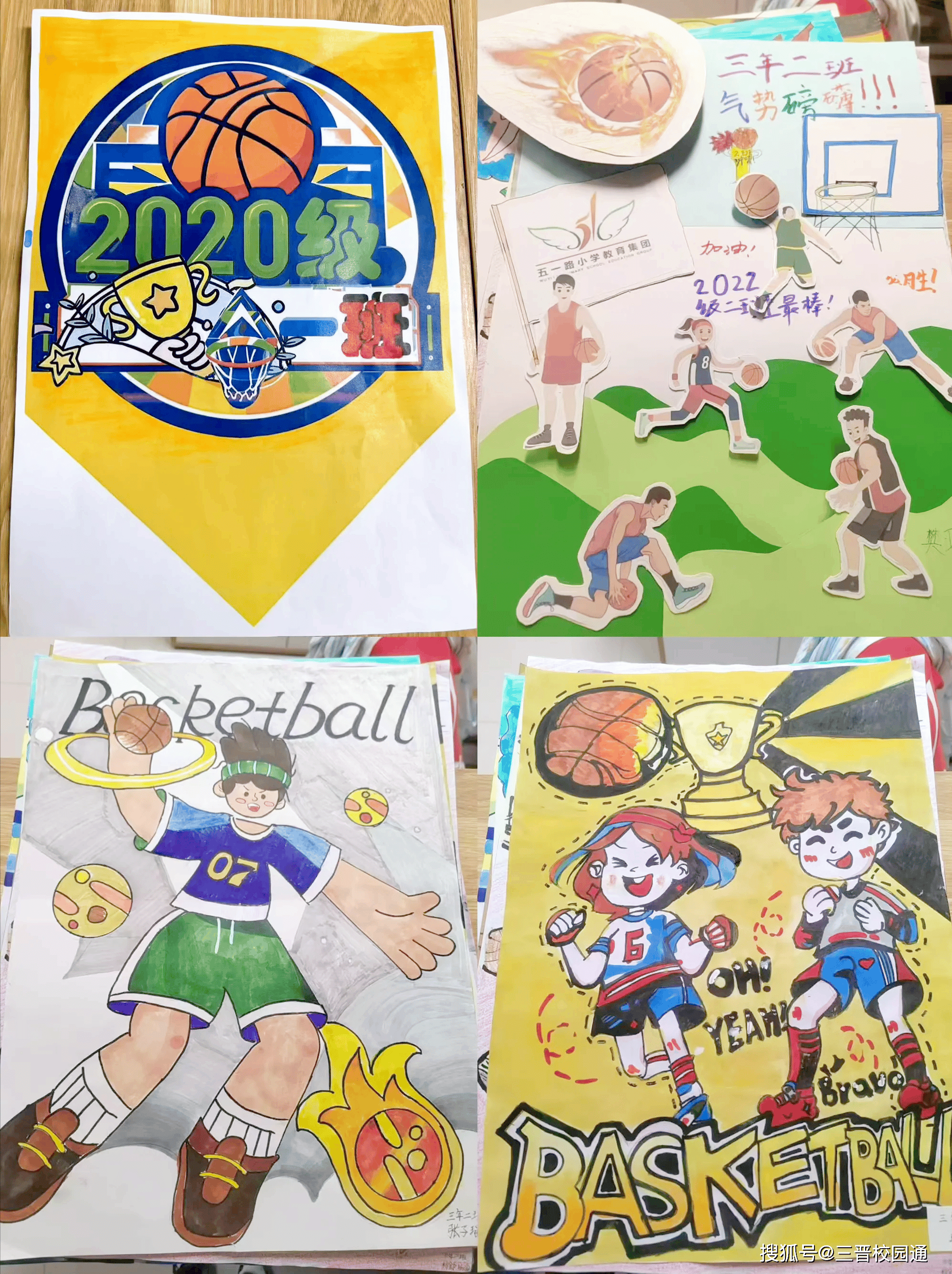 校园大赛51(校园大赛反差大赛全文免费阅读) 校园大赛51(校园大赛反差大赛全文免费阅读)