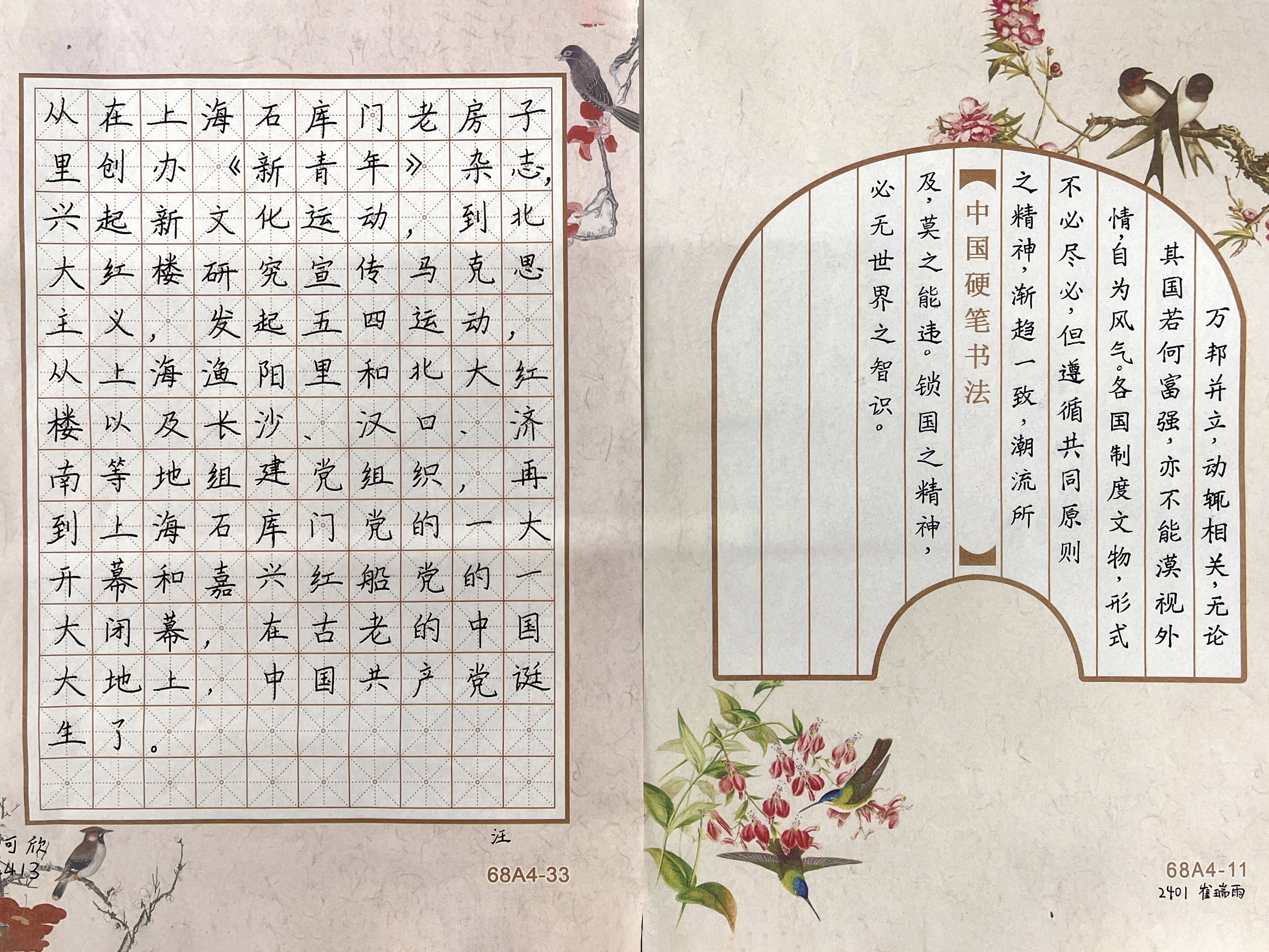 校园大赛主题名称有哪些(校园大赛海报)