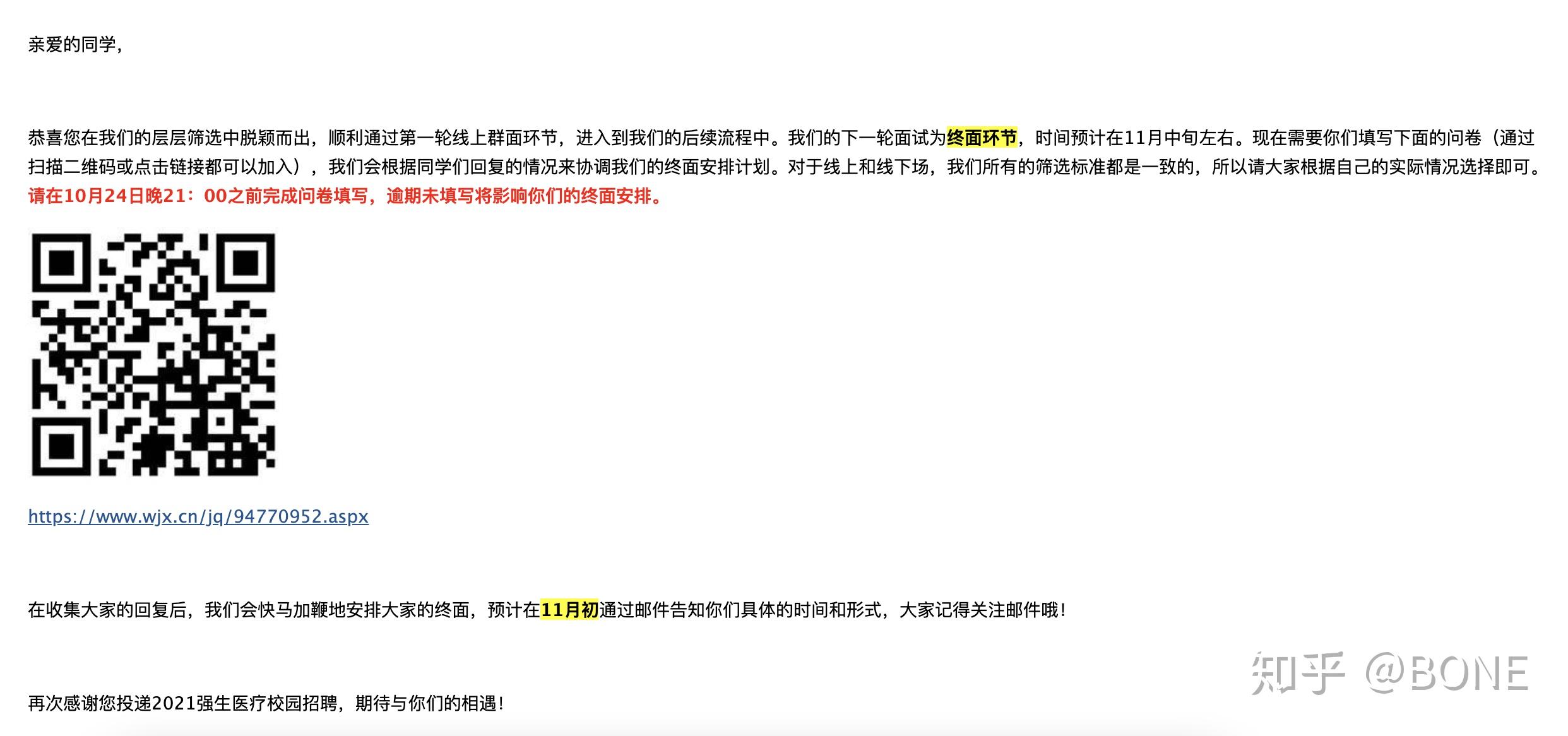 网申校园大赛经历怎么写范文(校园赛事网证书有用吗)
