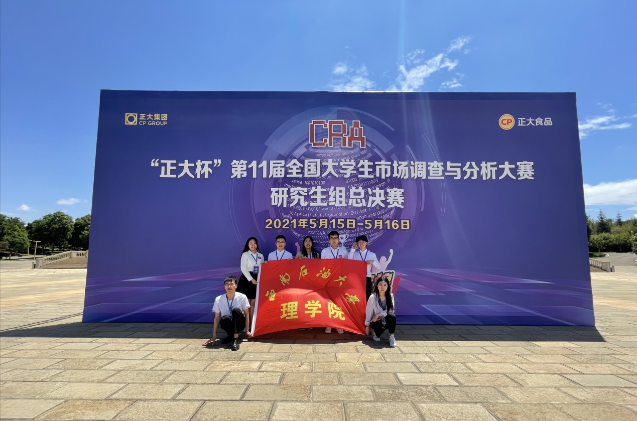 校园大赛每日大赛51每日大赛(51每日大赛校园大赛怎么玩)