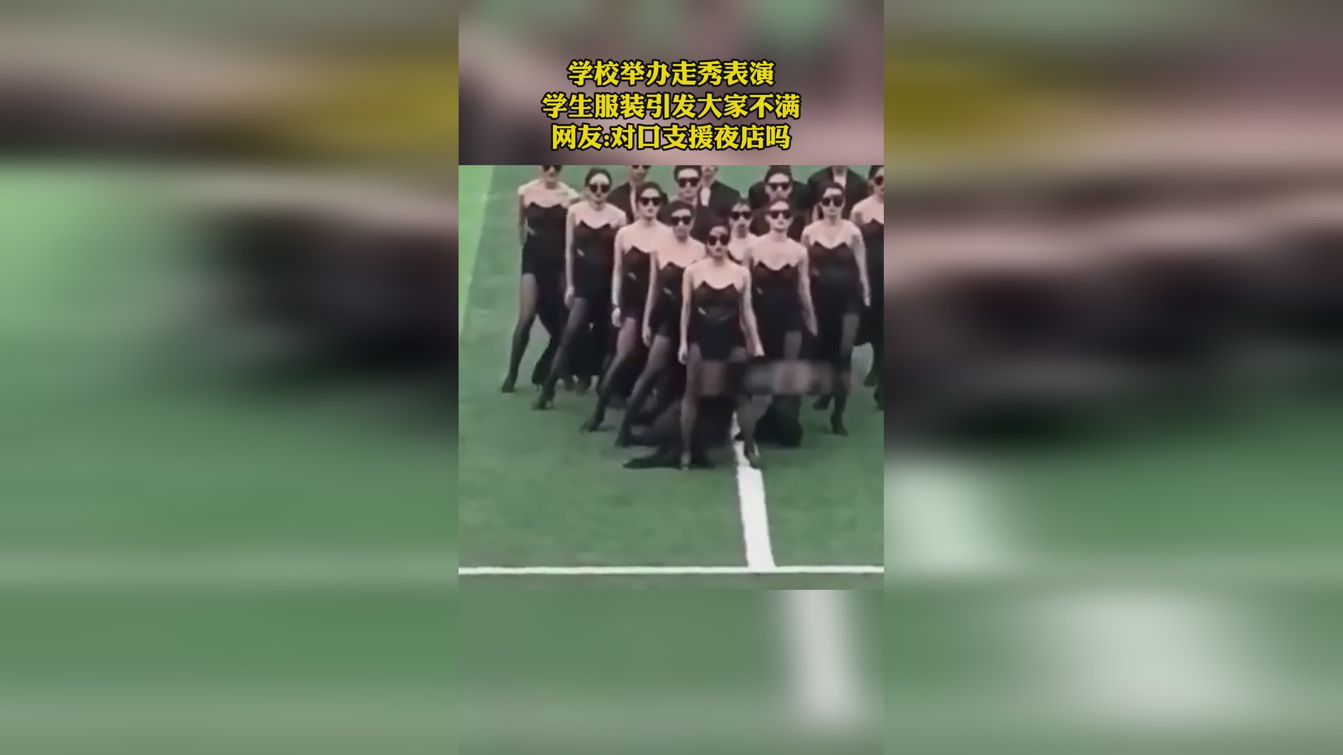 校园反差大赛视频完整版免费观看(校园反转) 校园反差大赛视频完整版免费观看(校园反转)