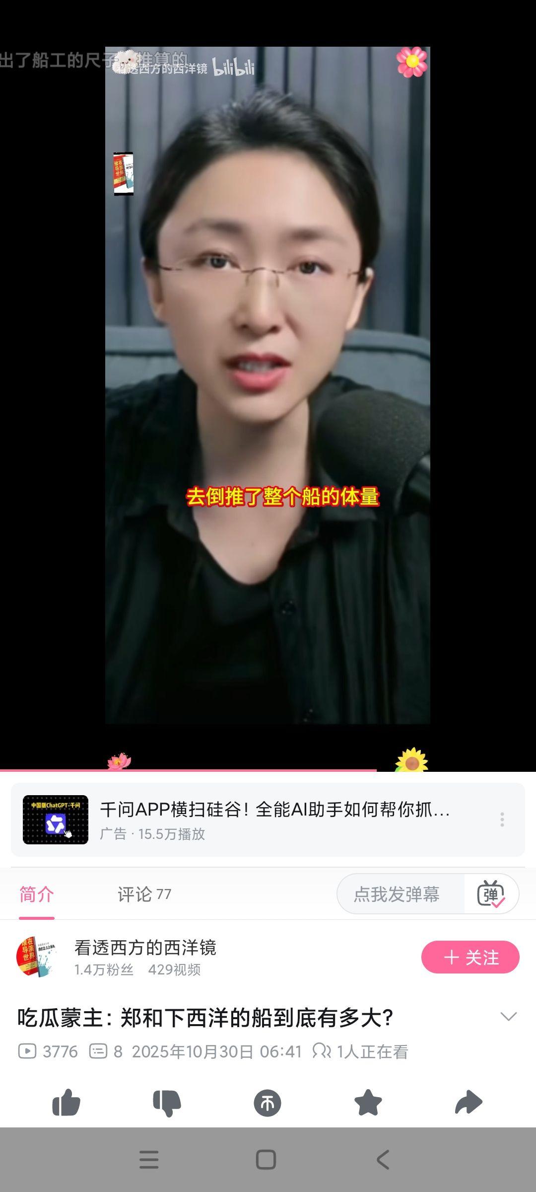 吃瓜濛主简介是哪里人(吃瓜的猹) 吃瓜濛主简介是哪里人(吃瓜的猹)