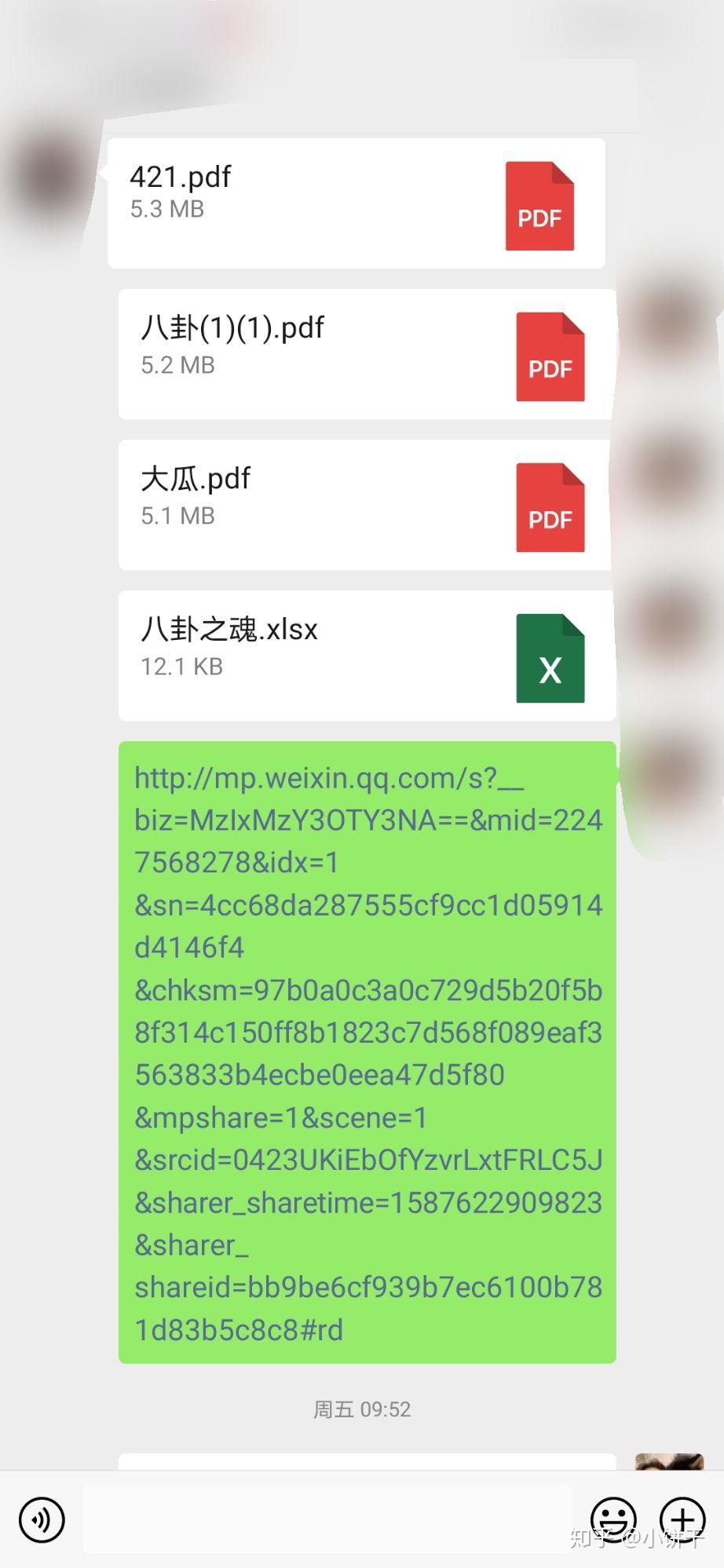 吃瓜汇总421(吃瓜汇总pdf421) 吃瓜汇总421(吃瓜汇总pdf421)