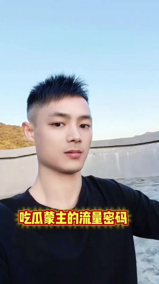 吃瓜蒙主抖音(吃瓜是哪个直播平台的礼物)