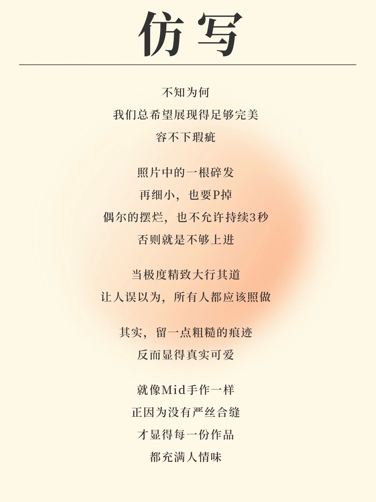 校园大赛反差大赛主题怎么写文案(反差测试题)