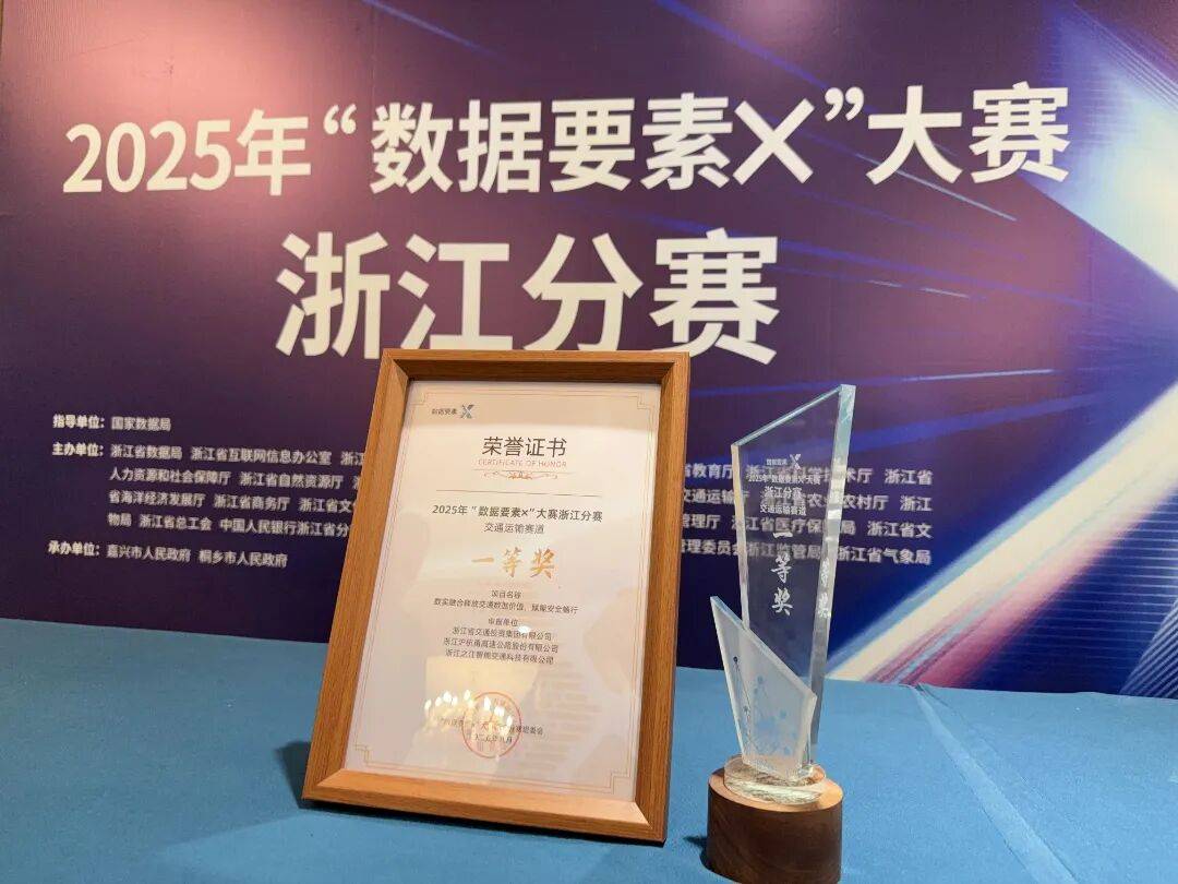 中国数据大赛官网(数据大赛是干些什么)