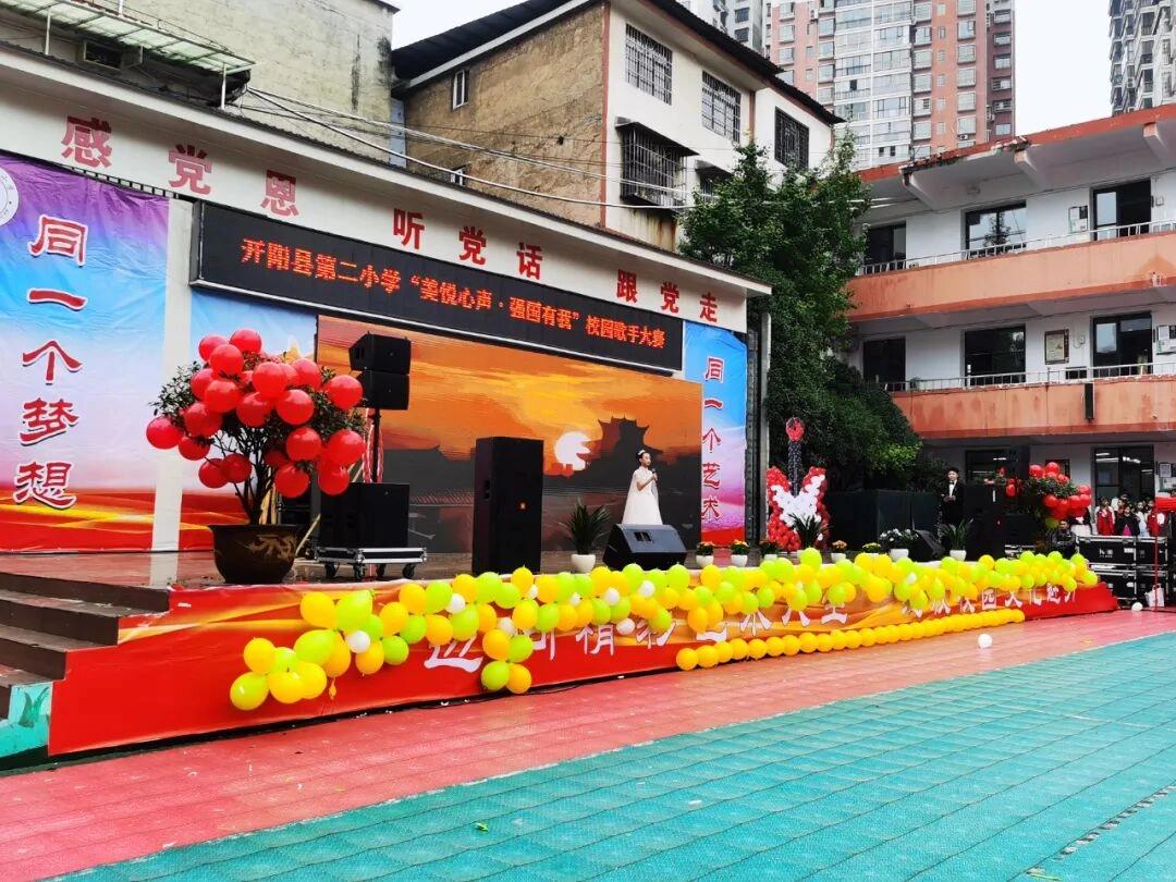 校园大赛今日大赛怎么参加活动(今日大学生相关比赛)