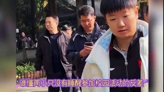 校园反差大赛节目表(校园反差大赛节目表演视频)