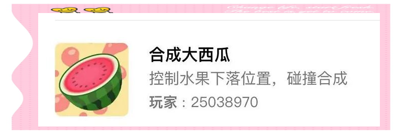 2021吃瓜事件整理(2021年吃瓜事件)