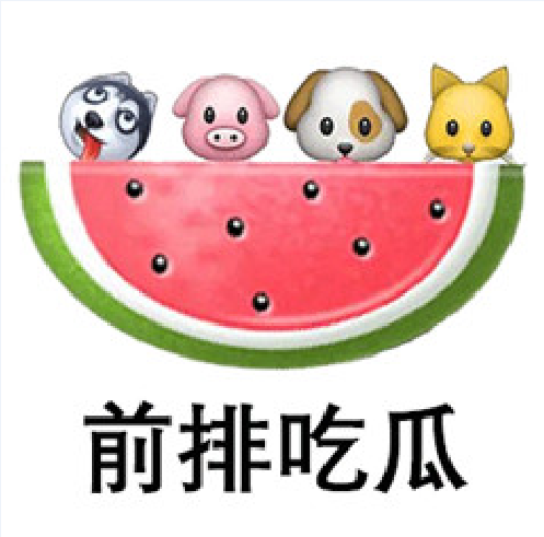 吃瓜百世百科(吃瓜集锦)