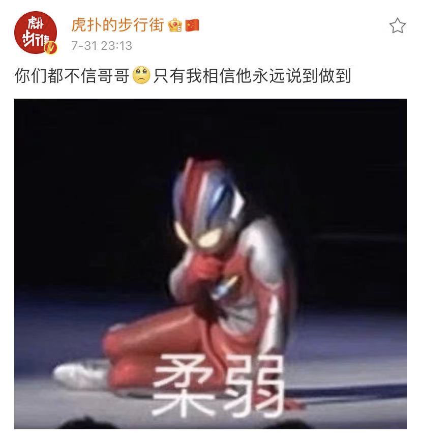 第一枪吃瓜七部曲(吃瓜贵妃的自我修养暗香)