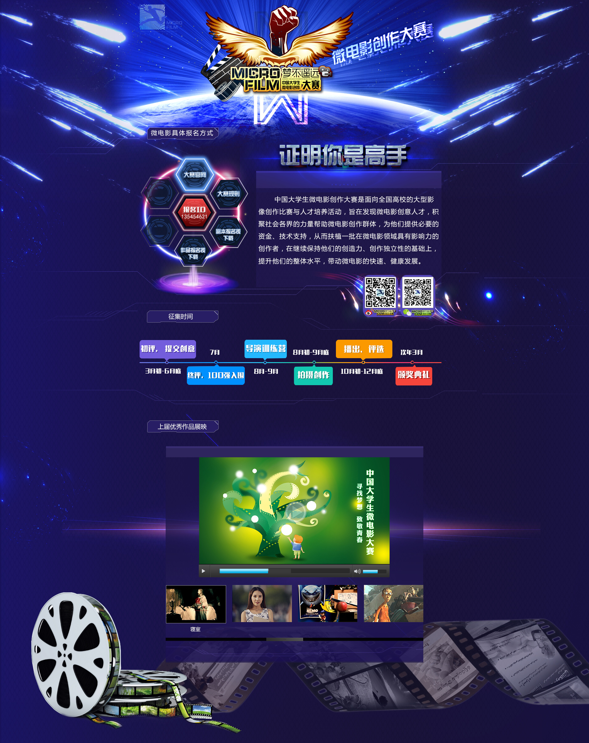 大赛平台网站入口(大赛平台网站入口在哪)