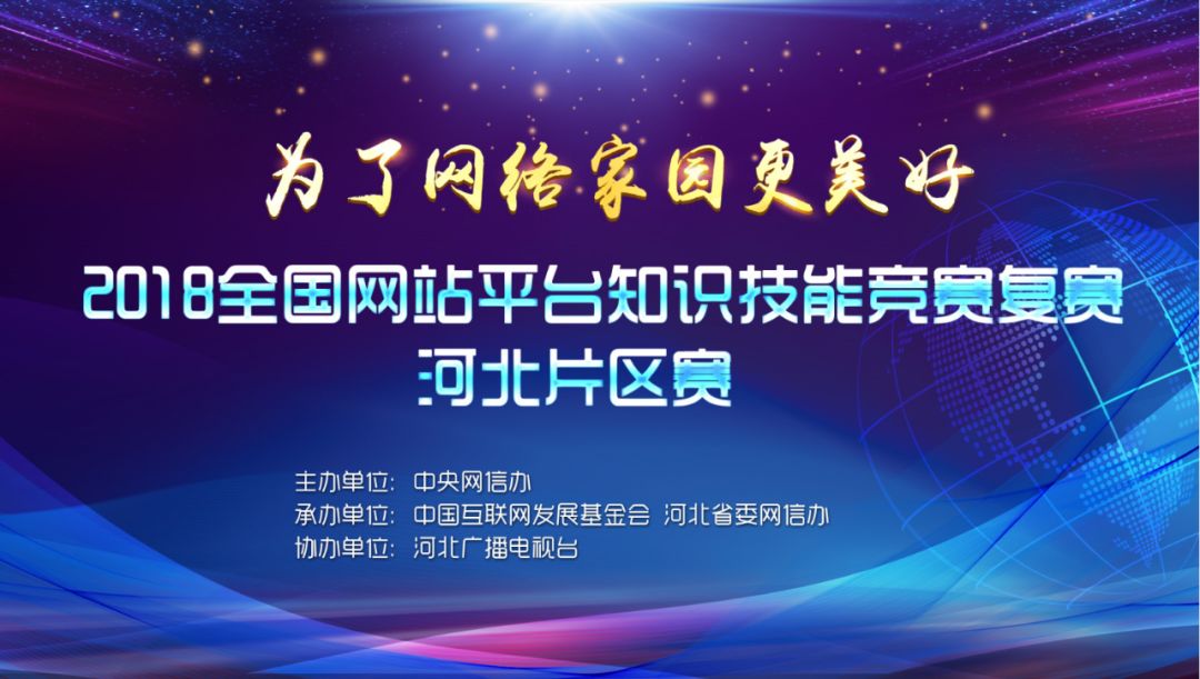 大赛平台网站入口(大赛平台网站入口在哪)