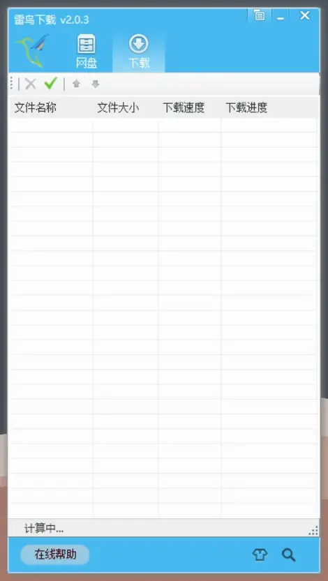 反差大赛爆料合集下载百度网盘(反差系列叫什么)