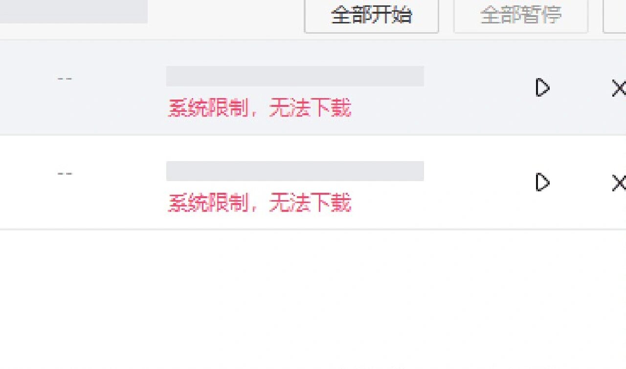 反差大赛爆料合集下载百度网盘(反差系列叫什么)