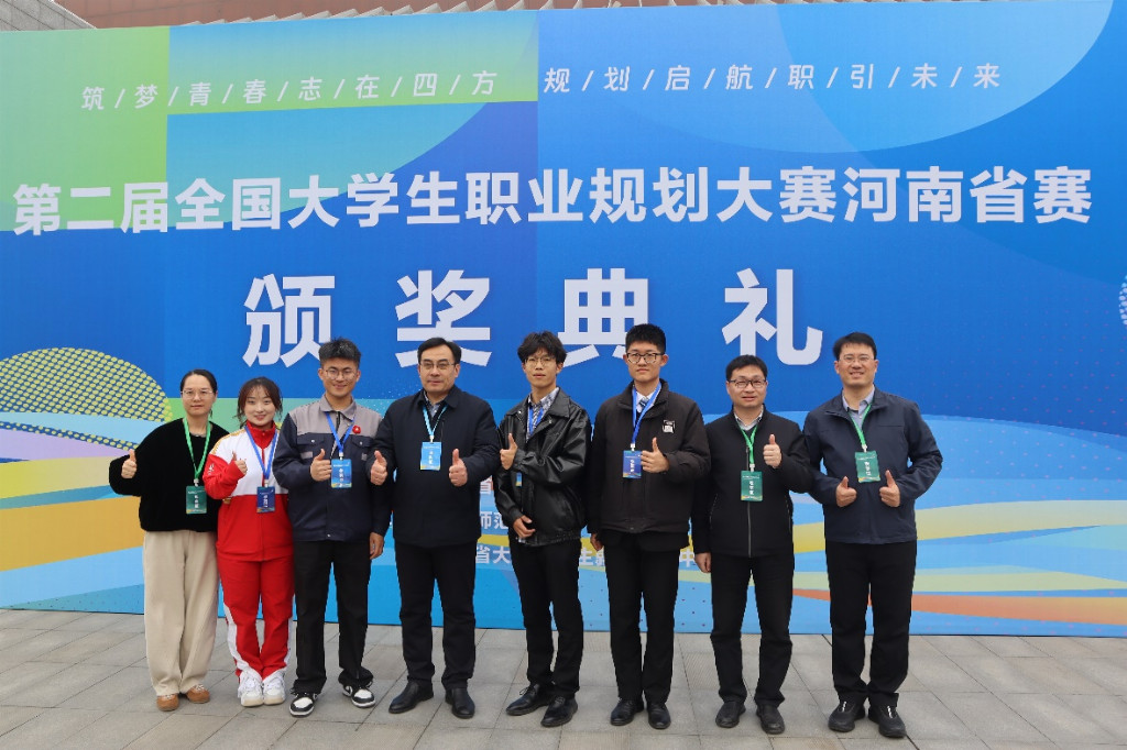 职业规划大赛平台(职业规划大赛平台有哪些)