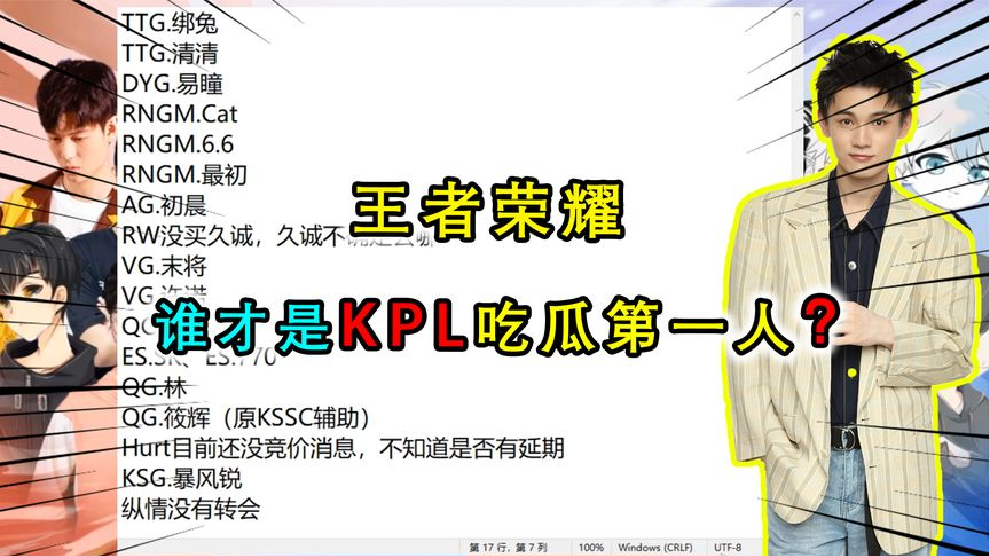 大赛吃瓜爆料每日一赛(趣味吃瓜比赛)