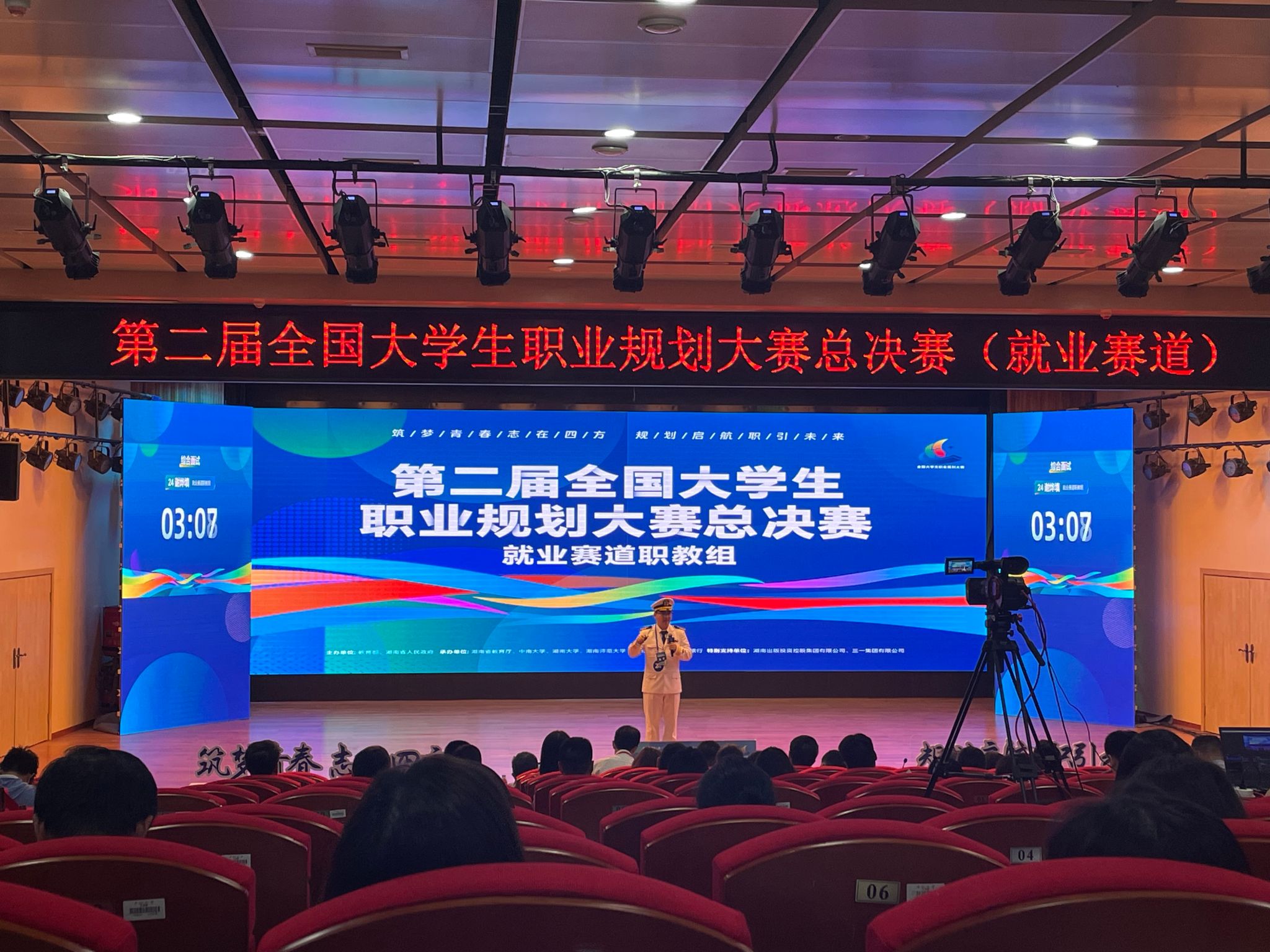 全国大学生职业规划大赛logo(全国大学生职业规划大赛logoPPT复制) 全国大学生职业规划大赛logo(全国大学生职业规划大赛logoPPT复制)