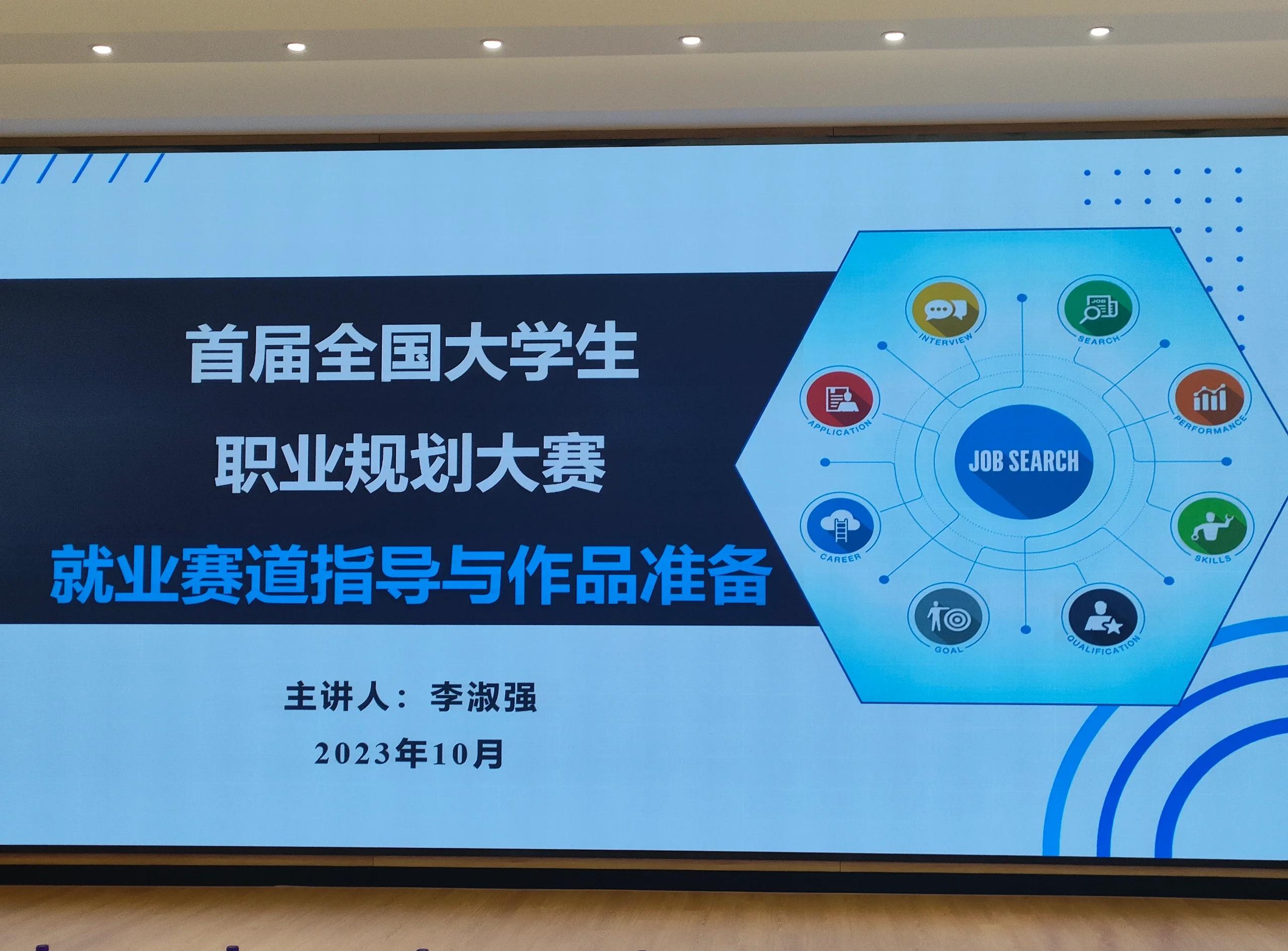 全国大学生职业规划大赛logo(全国大学生职业规划大赛logoPPT复制) 全国大学生职业规划大赛logo(全国大学生职业规划大赛logoPPT复制)