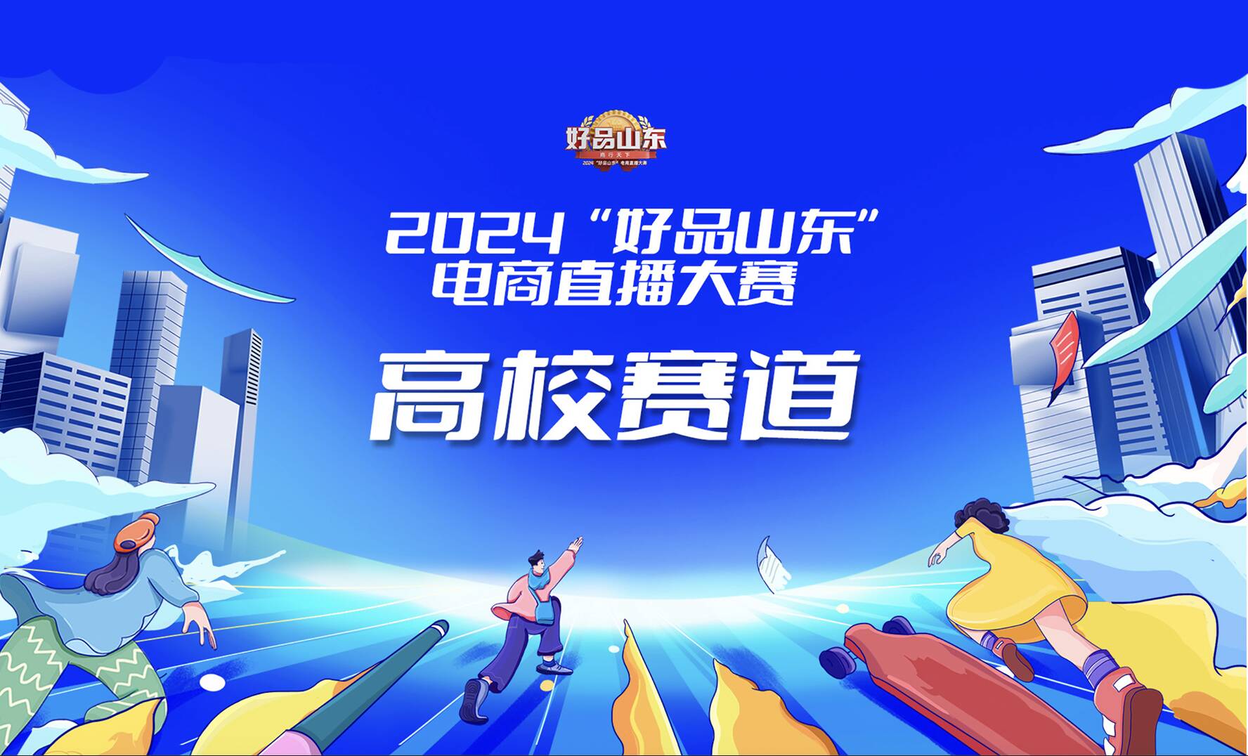 今日直播大赛(今日直播大赛在哪里看) 今日直播大赛(今日直播大赛在哪里看)