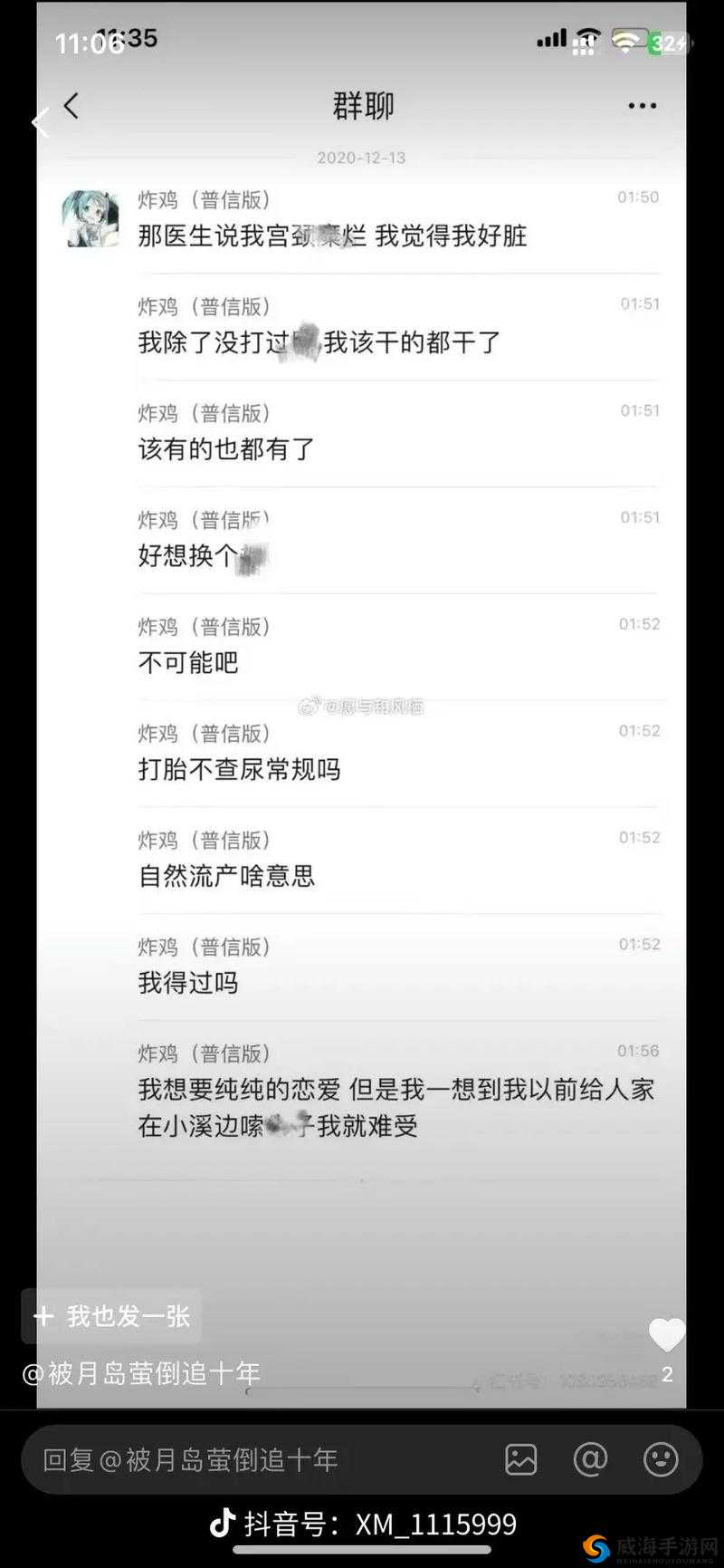 吃瓜网(吃瓜前线第一人)