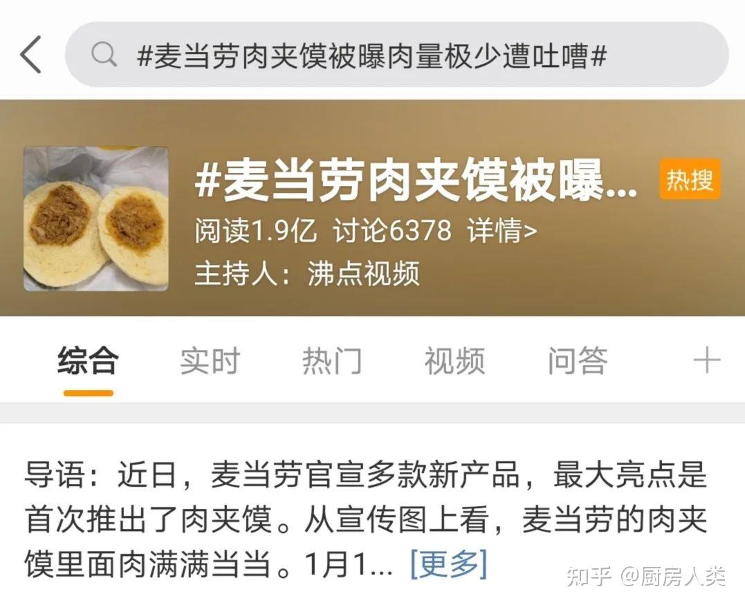 每日大赛反差大赛热门事件精选(日常反差)