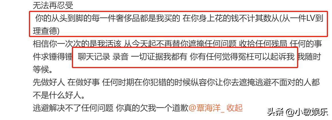 什么叫吃瓜事件(啥叫吃瓜)