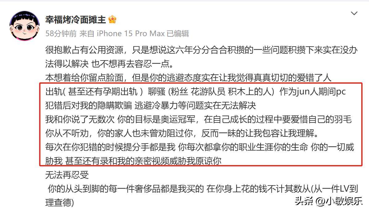 什么叫吃瓜事件(啥叫吃瓜)