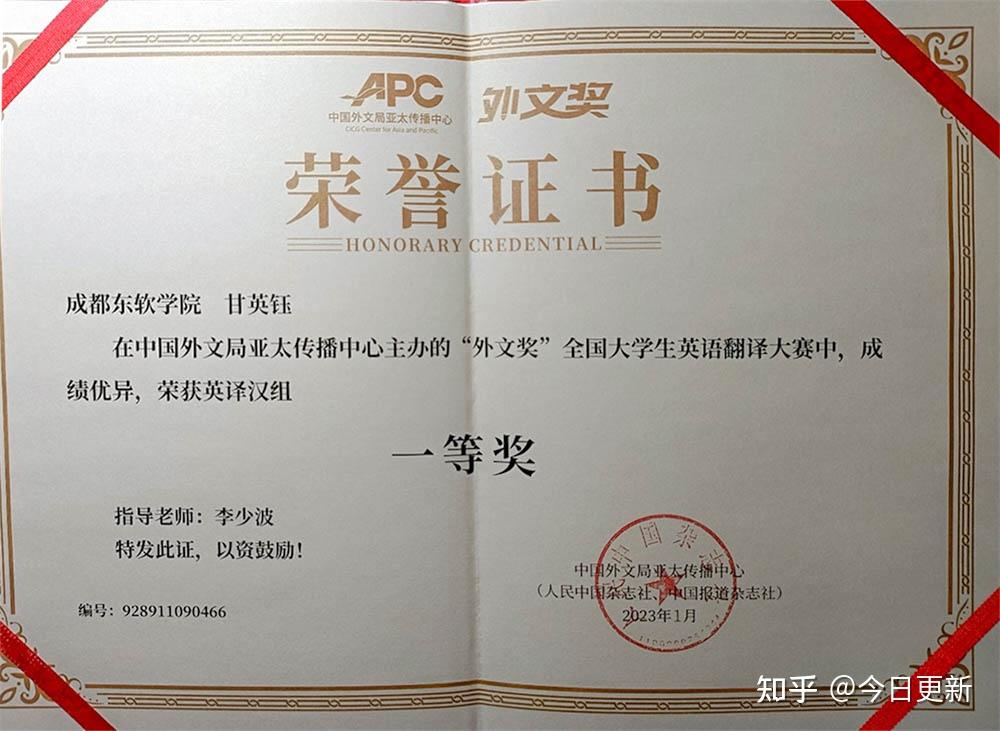 大赛的英文怎么说(大赛的英文翻译)