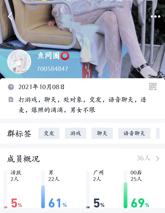 有没有吃瓜的爆料群(有没有吃瓜的爆料群微信)