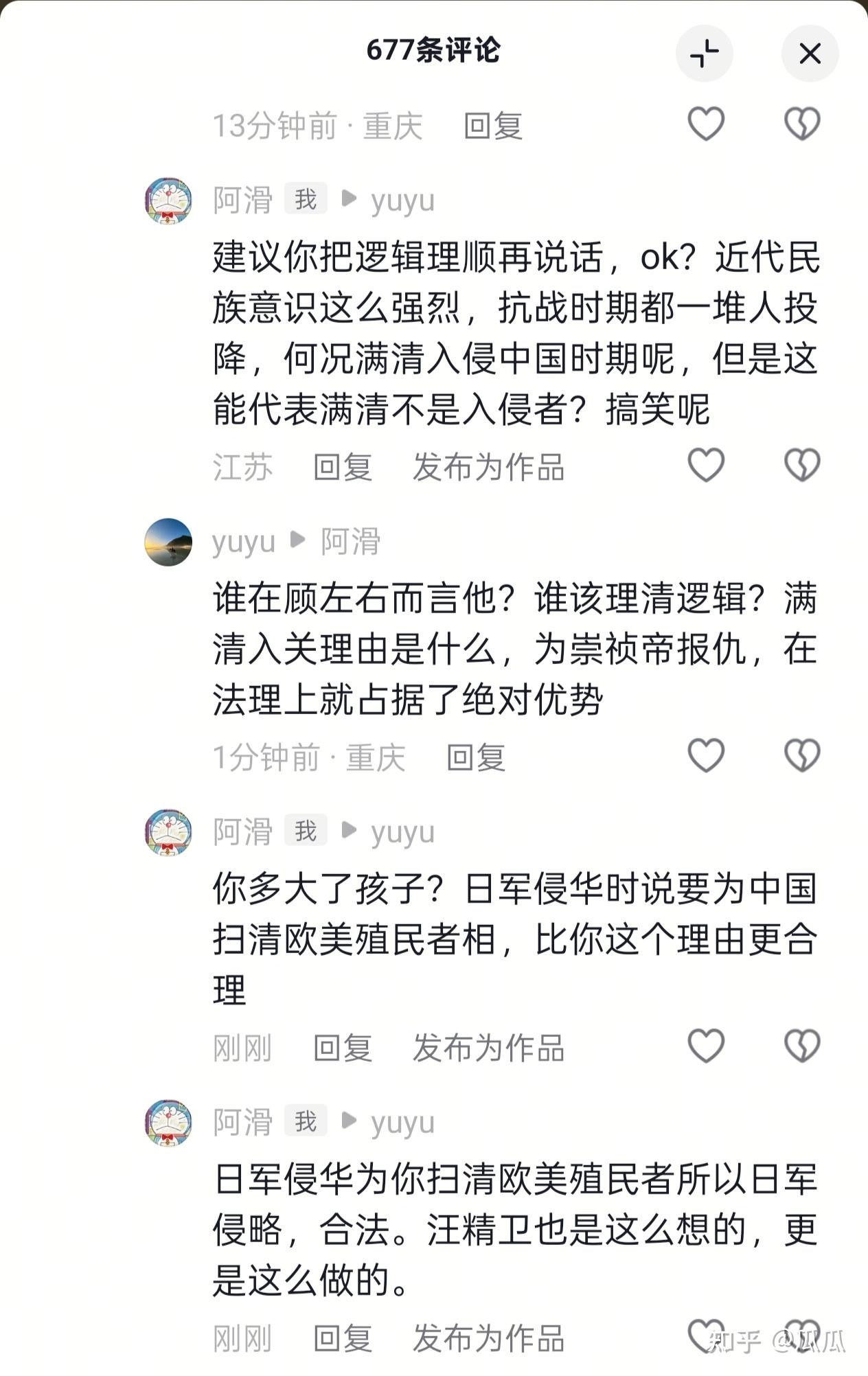 包含吃瓜蒙主真名是什么的词条