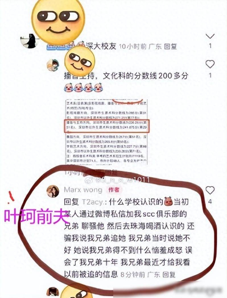 吃瓜大赛最新爆料哪里看(吃瓜大会是什么意思) 吃瓜大赛最新爆料哪里看(吃瓜大会是什么意思)