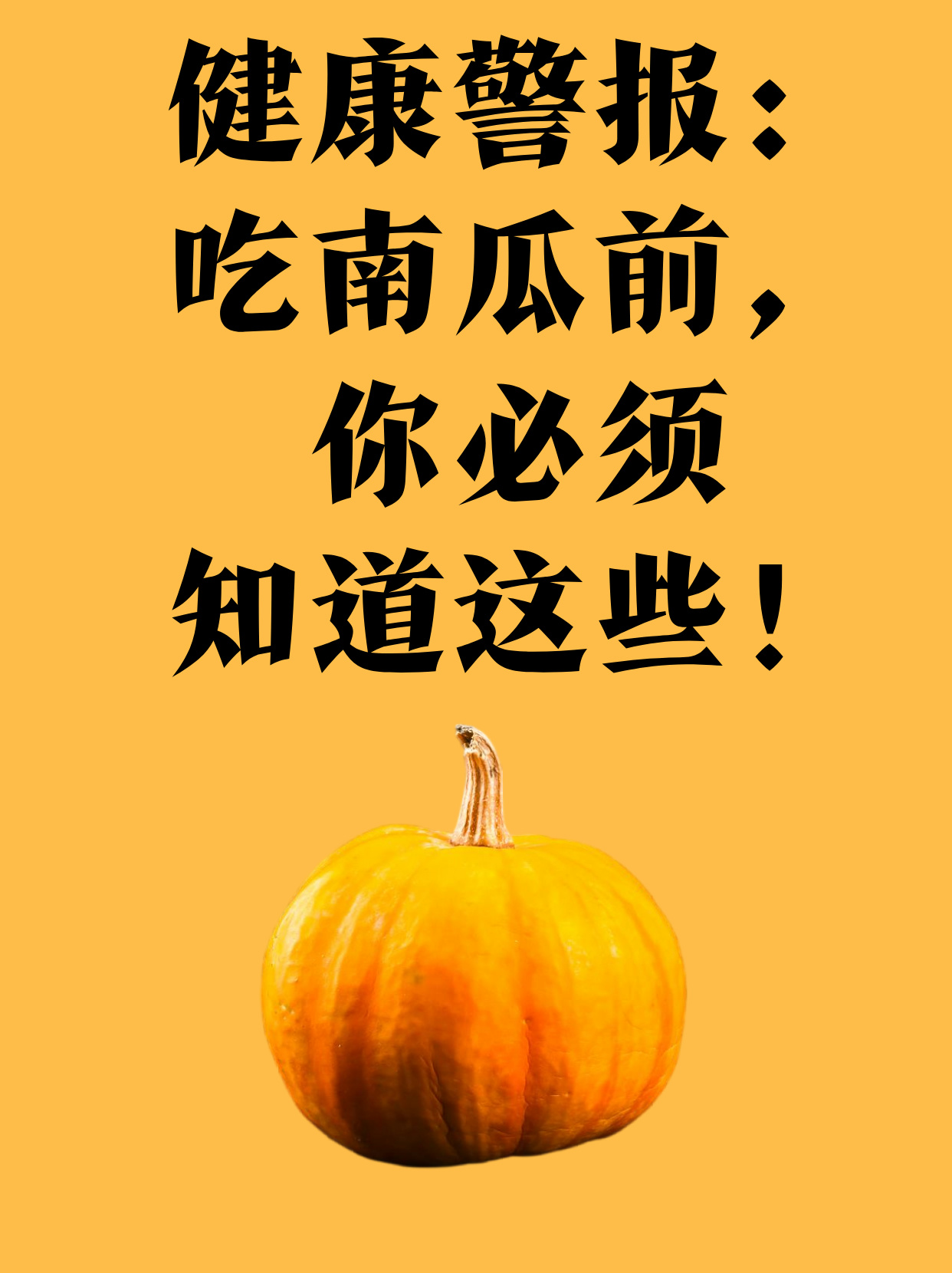 吃瓜这个词怎么诞生的(吃瓜从何而来)