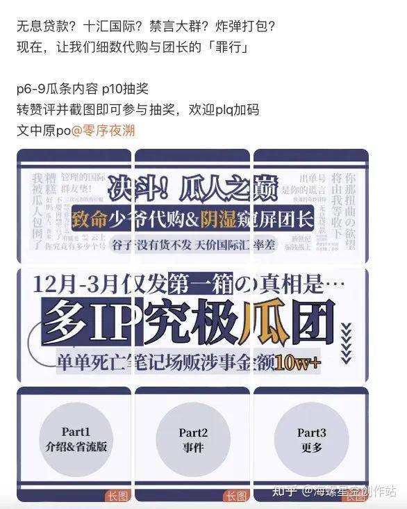 吃瓜大赛文案(吃瓜大赛主持稿)