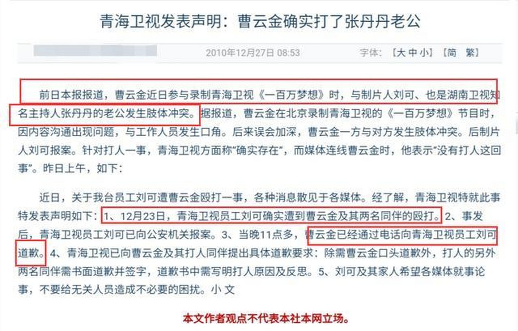 吃瓜最前线(2021吃瓜事件汇总)