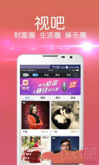 大赛吧直播官网下载(大赛吧比赛直播)