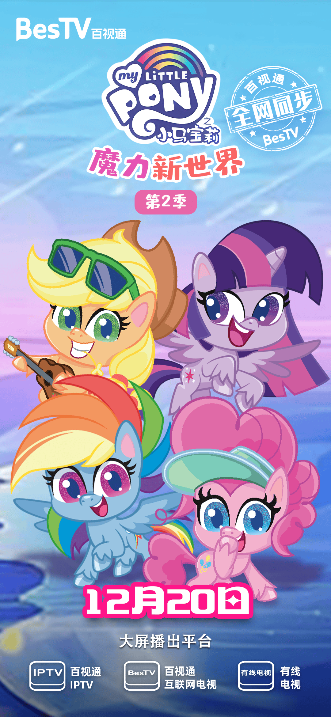 每日大赛小马漫漫在线观看(小马漫漫全集免费观看)