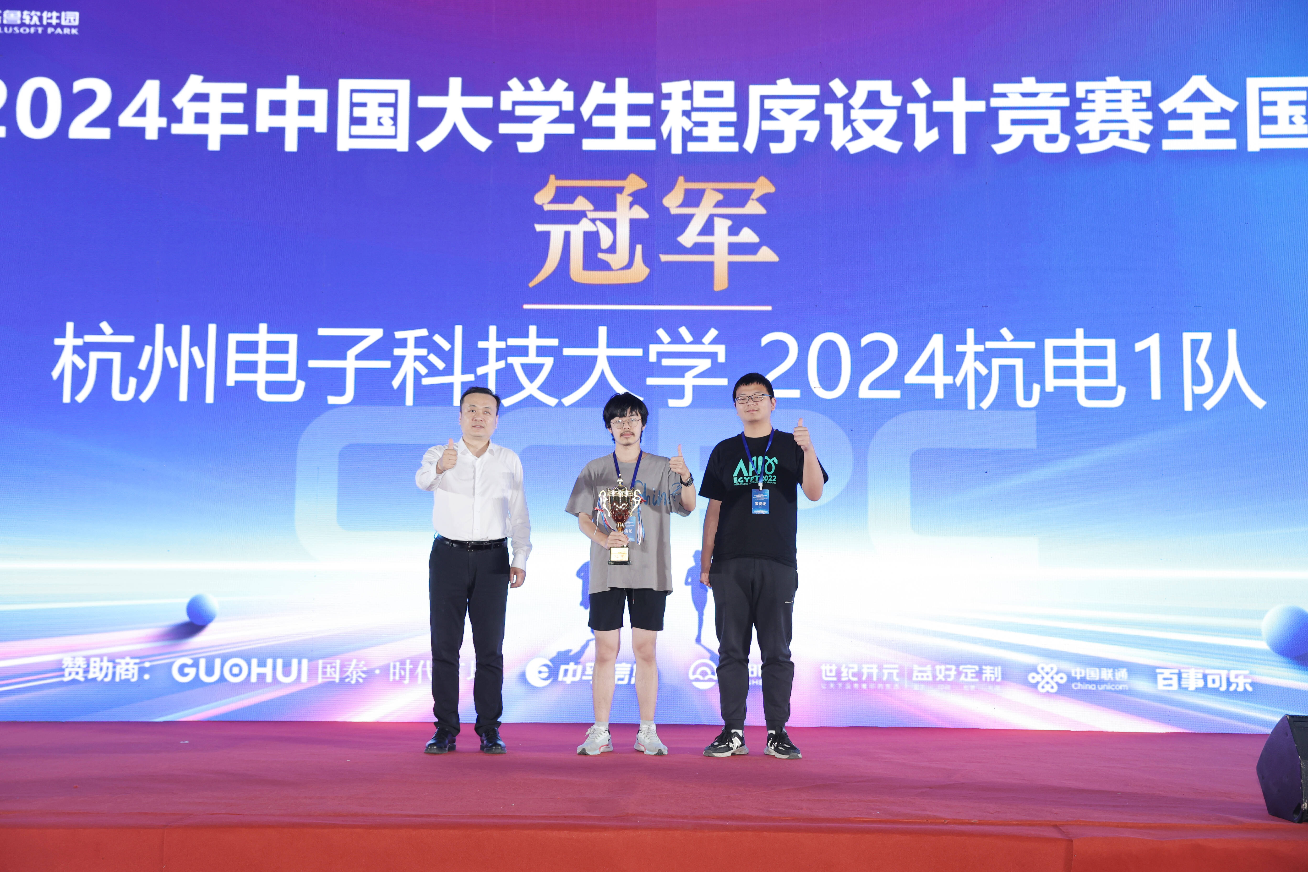 软件杯大学生软件设计大赛官网(“中国软件杯”大学生软件设计大赛)