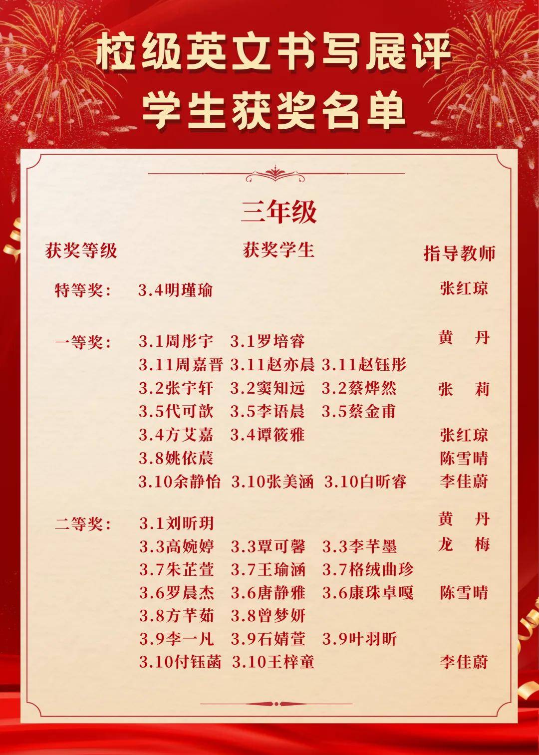 校园大赛主题有哪些名字(校园大赛主题有哪些名字呢)