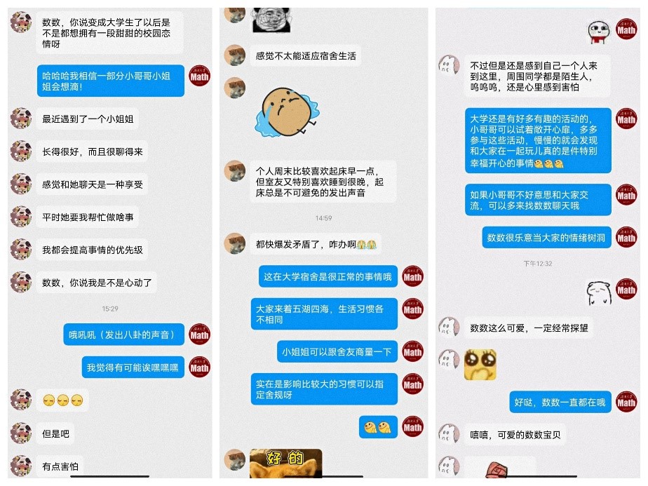 校园大赛与反差大赛的关系(校园大赛与反差大赛的关系是)
