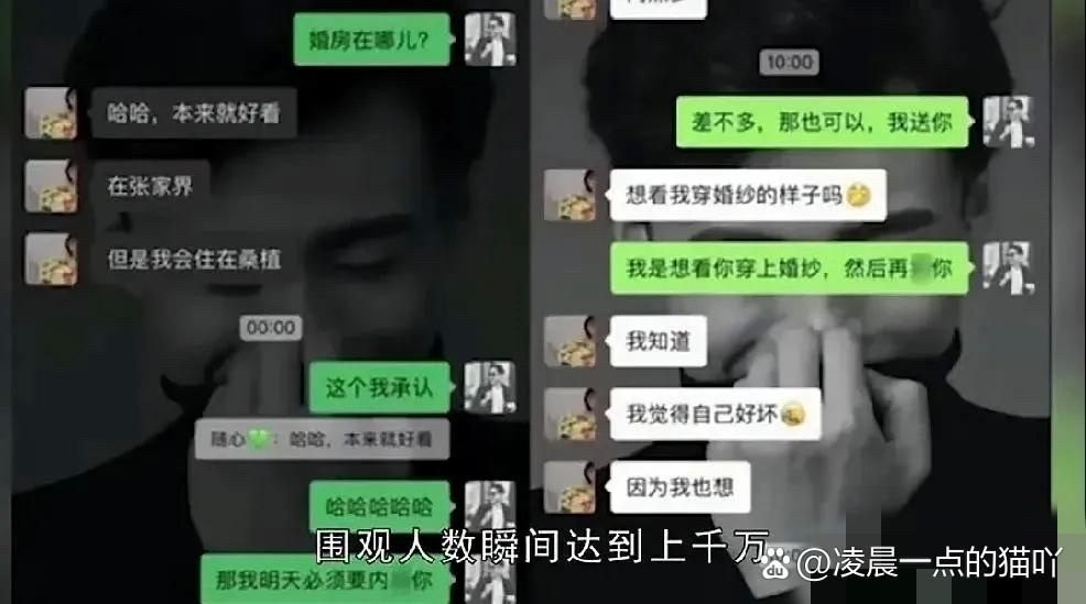 吃瓜爆料聊天记录(吃瓜爆料聊天记录是真的吗)