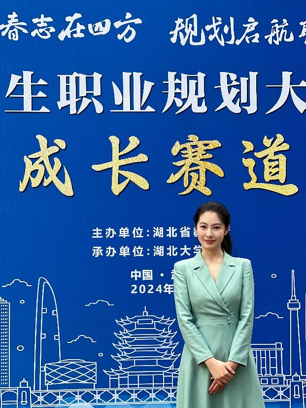 全国大学生职业规划大赛的拼音(全国大学生职业规划大赛的拼音怎么写)