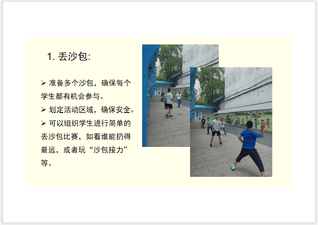 校园反差大赛怎么玩(校园反差大赛怎么玩视频)